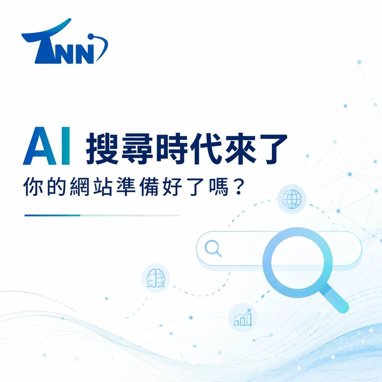 醫美網站設計省錢秘訣