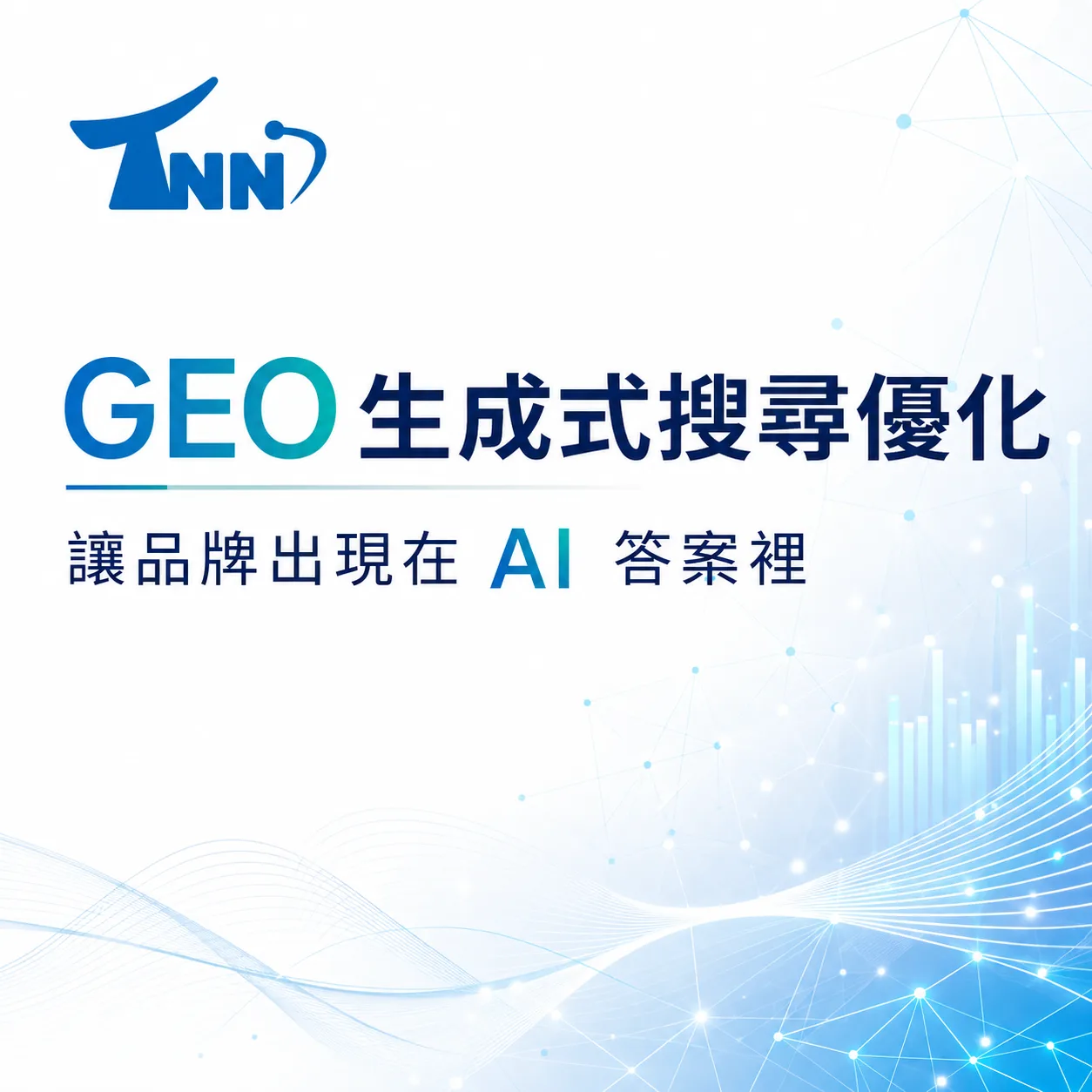 醫美網站設計入門教學