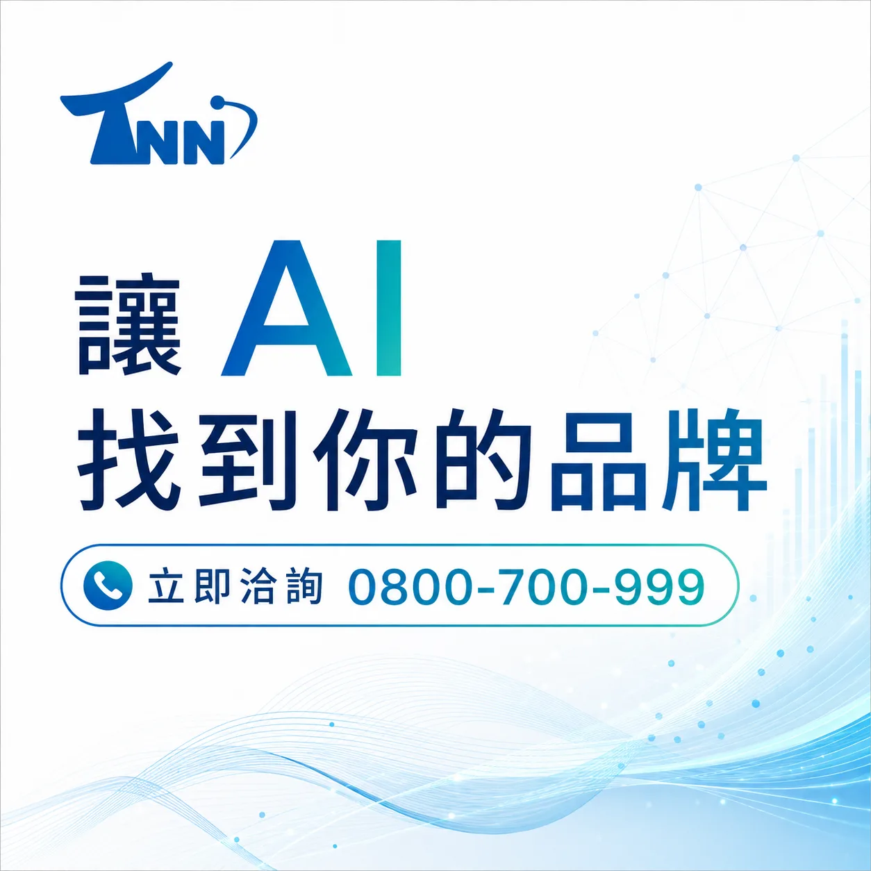 醫美官網設計有哪些選擇？